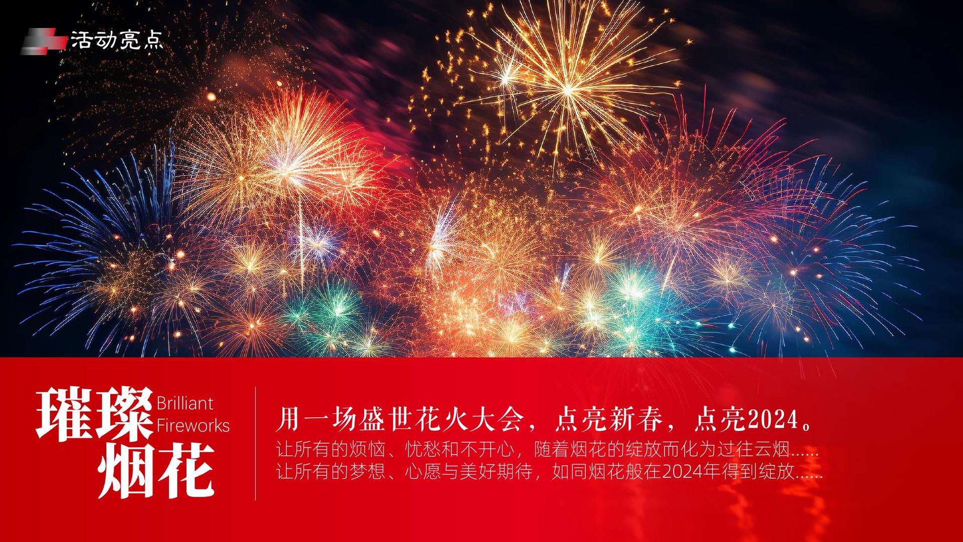 天瑞传媒持续拓展跨界合作版图